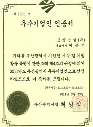 iso인증서